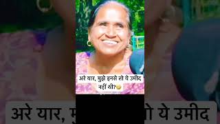 Are yrr inse to ye mid nhi thi 🤣😂🤣😂🤣😂 funny comedy abhiahekbeatsandmusic [upl. by Sirois]