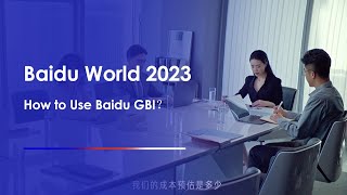 How to Use Baidu GBI？｜Baidu World 2023 [upl. by Dajma]