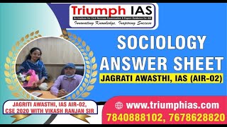 SOCIOLOGY ANSWER SCRIPT JAGRITI AWASTHI AIR02 CSE 2020 [upl. by Nitreb273]