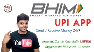 What is BHIM UPI APP  How to Use it  Send  Receive Money from Mobile  Tamil Tech [upl. by Norse]