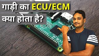 गाडी का 🧠  Electronic Control Unit In Cars  ECM ECU Explained In Hindi [upl. by Manaker]