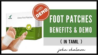 Detox Foot Patches Benefits and usage in Tamil ￼ John Shalmon [upl. by Neumeyer]