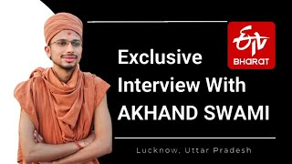 Exclusive Interview With AKHAND SWAMI  Akhand Swami  akhandswami etvnews news media hindu [upl. by Issiah]