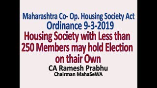 Housing Society Less than or up to 250 Members hold Election on thair own [upl. by Naired]