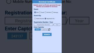 BirthmarriageDeth Certificate Download Kese Kre। pehchan birth deth marrige certificate new [upl. by Brigette]