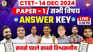 CTET  14 DEC 2024  ANSWER KEY DISCUSSION  PAPER01  ALL SUBJECT BY CHANDRA INSTITUTE ALLAHABAD [upl. by Head]