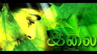 Ilaye Ennilaye  ILAI Tamil Movie  Sree Devi  Bineesh Raj  Video Song [upl. by Korten]