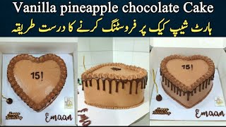 how to frost heart shape cake tutorial NadiyaTanvir [upl. by Ema]