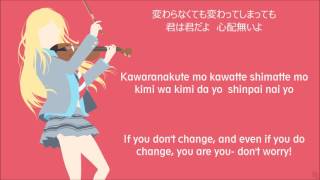 【 Orange 】 by 7  Shigatsu wa Kimi no Uso ED 2  Lyrics [upl. by Adnilemreh779]