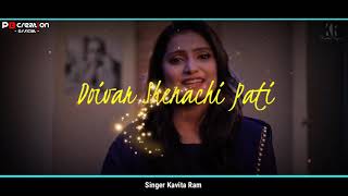 Mazya Bhiman Sonyan Bharli Othi  Whats App Status  Singer Kavita Ram  2019 [upl. by Mooney694]