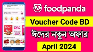 Foodpanda voucher code april 2024  Foodpanda promo code [upl. by Gilles]