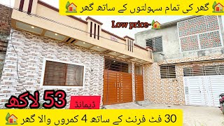 4 Marla house for sale in Rawalpindi near to road 53 lac demand only [upl. by Drannek585]