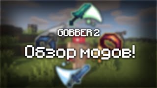 Обзор мода ● GOBBER 2 [upl. by Itida]