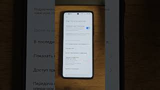 Как улучшить GPS на Андроиде отомосем андроид xiaomi [upl. by Adnamor447]