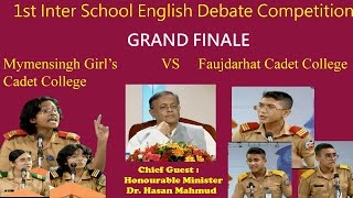 1st Inter School English Debate Competition  Final [upl. by Ahsiuqat]