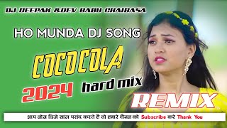 Coco Cola ll Ho Munda Dj Song ll Hard bass ll Dj Dev Babu Chaibasa ll 2024 [upl. by Doreg426]