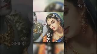 radhakrishna raasleela status  janmashtami status Radha Krishna radhakrishna edit status [upl. by Slohcin]