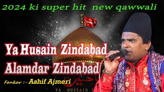 Ya Husain Zindabad Alamdar Zindabad 2024 ki best new Qawwali yahussain armandigitalstudio [upl. by Enyrhtak164]