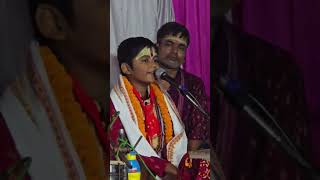 dasia bauri katha shortsfeed viralvideo video shorts [upl. by Hopper]