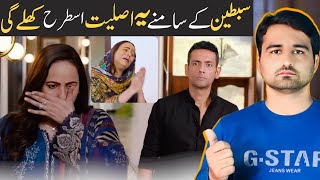 Tark e wafa Episode 50 amp 51 Teaser Promo review  Ary Drama tarkewafa  Viki Official Review [upl. by Nylavad]