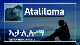 Eritrean music Ataliloma Tesfay Mehari Fihira ኣታሊሎማ ብተስፋይ መሓሪ ፍሒራ [upl. by Silenay]