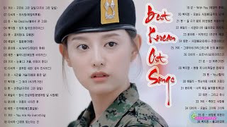 드라마 OST 8대여왕 노래 모음광고 없음  Best Korean Ost Songs [upl. by Noremmac445]