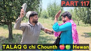 Talaq G Chi Hewan Chounth 🍎  Part 117  Kashmiri Drama [upl. by Adonis]