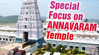 Sri Annavaram Satyanarayana Swamy Temple  Special Focus  HMTV News [upl. by Sammy]