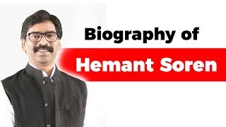 Biography of Hemant Soren Current Chief Minister designate of Jharkhand [upl. by Erret683]