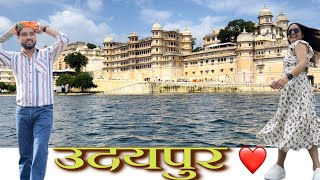 Udaipur Complete Tour  Best Place To Visit Udaipur  Best Budgeted Hotel 🏨 amp Restaurant Udaipur [upl. by Lalittah287]