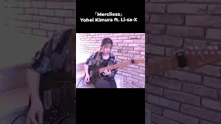 Merciless  Yohei Kimura ft LisaX フルバージョン➡️httpsyoutubeSxWoHD9nYsiRicm34s5fDRHnim [upl. by Zipah]