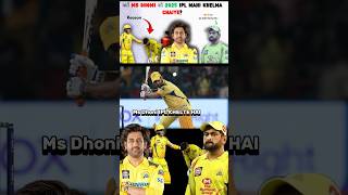 Why they not need to play IPL 2025 msdhoni [upl. by Brant]