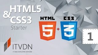 HTML5 и CSS3 Starter Урок 1 Введение в HTML5 [upl. by Aeriela922]