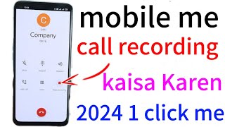 mobile me call recording kaise karecall recording kaise chalu karenautomaticcallrecordingkaisekare [upl. by Ilak]