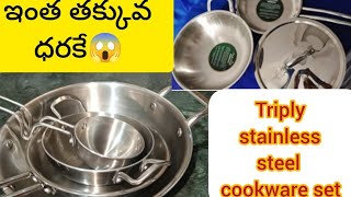 Budget friendly Triply stainless steel cookware set [upl. by Asnarepse]