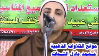 قصار السور 15042012الشيخ محمد حسن الخياط [upl. by Yrro]