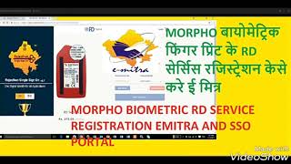 Morpho RD service registration for emitra and SSO portal [upl. by Ardni]