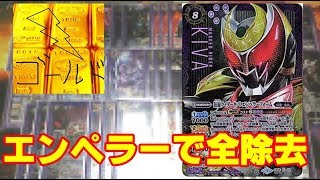 半分寝ていて日本語がうまく話せない人による、ライダーコラボ縛りの キバ デッキ紹介 バトルスピリッツ [upl. by Alexine]