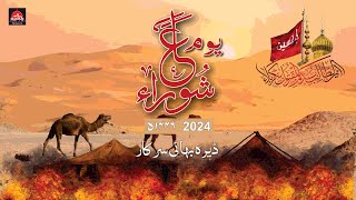 Ashura Procession At Dera Bhai Sarkar Gujranwala 1446AH 2024 AD [upl. by Ferdie]