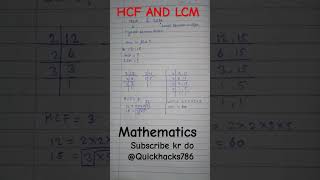 HCF and LCM  class 10 maths exam class10 maths education motivation [upl. by Notsua998]