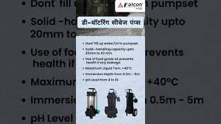 Falcon Sewage Dewatering Submersible Pumps [upl. by Biddy]