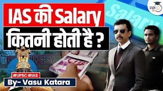 What is the Salary Structure of an IAS Officer  UPSC [upl. by Bunni842]