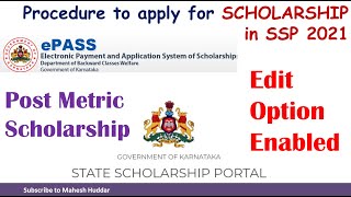 How to edit scholarship application in State Scholarship Portal  SSP 2021 Portal by Mahesh Huddar [upl. by Euphemiah]