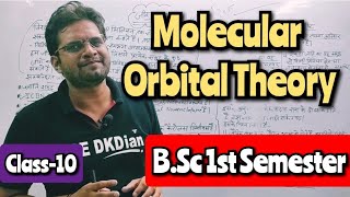 Molecular Orbital Theory Class 10 bsc1stsemester bsc [upl. by Uhej468]