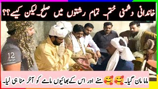 Mama Maan Gaya  Mama Agreed  Funny Video  Nawab TV HD [upl. by Aehtrod]