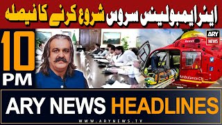 ARY News 10 PM Headlines  9th April 2024  Air Ambulance Service  Big News [upl. by Yarehs117]