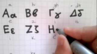 Modern Greek handwritten alphabet Greek [upl. by Ahsekin]