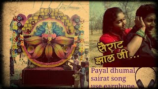 PAYAL DHUMAL amp BAND PARTY GONDIA SAIRAT ZALA G [upl. by Channa]