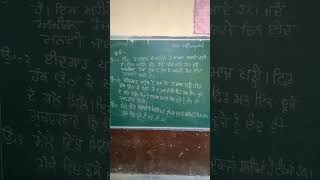 pbitextbooksolution class 4 lesson10ਈਦ pseb study [upl. by Elmo509]