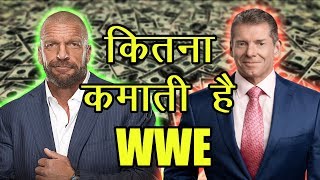 How Much Money WWE Earns WWE Real Income REVEALED [upl. by Eojyllib706]